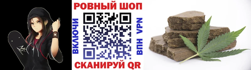 Купить наркотик Зеленокумск МАРИХУАНА  Меф мяу мяу  А ПВП  Амфетамин  МДМА  ГАШИШ 