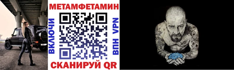 Amphetamine VHQ маркетплейс формула Зеленокумск