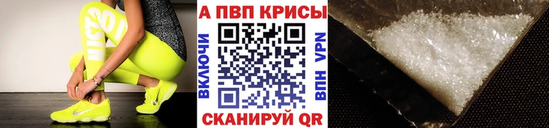 закладка  Зеленокумск  kraken маркетплейс  Alpha-PVP СК КРИС 