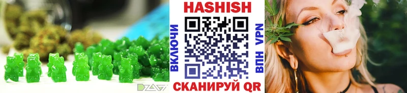 гидра ТОР  цена   Зеленокумск  Canna-Cookies конопля 