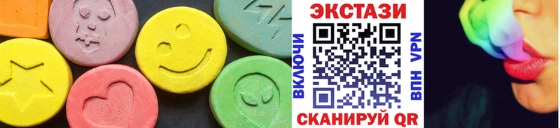 где найти наркотики  Зеленокумск  Ecstasy mix 