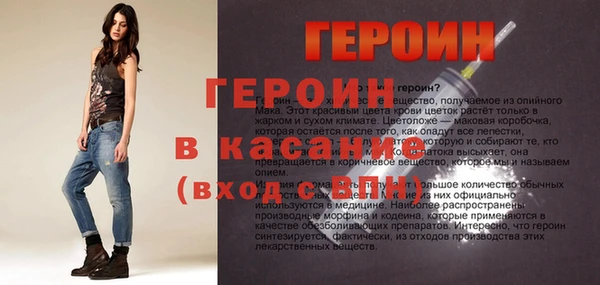 кокаин премиум Армянск