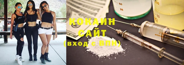 меф VHQ Арсеньев