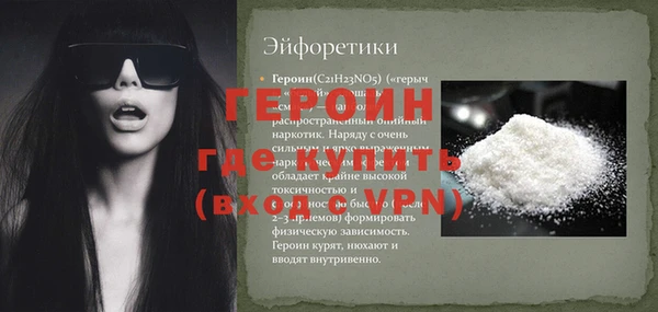 меф VHQ Арсеньев