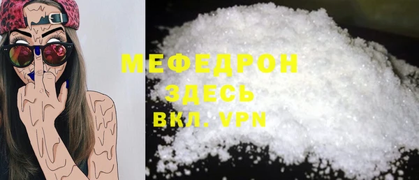 меф VHQ Арсеньев