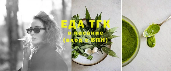 кристаллы Зеленокумск