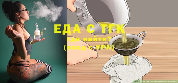 мефедрон Аркадак