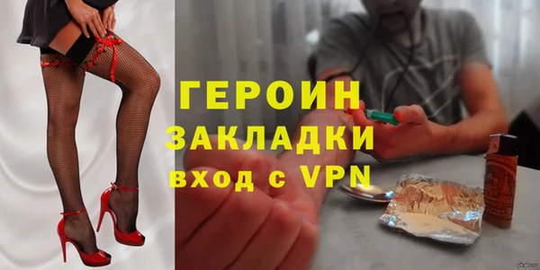 меф VHQ Арсеньев