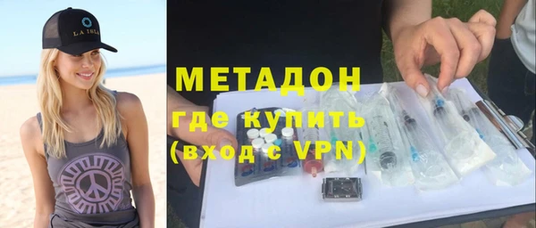 кокаин премиум Армянск