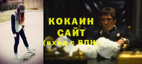 кокаин премиум Армянск