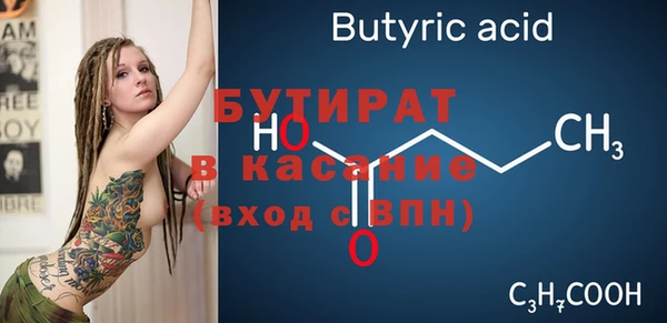 гидра Елизово
