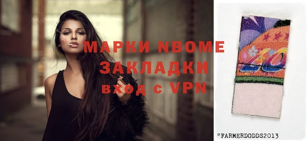 мяу мяу мука Зерноград