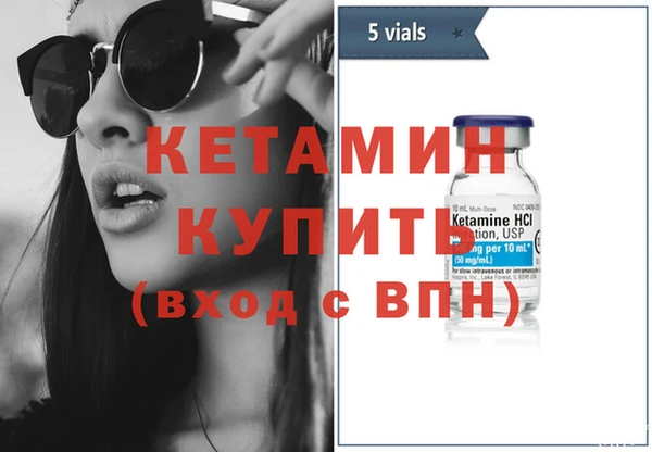 меф VHQ Арсеньев