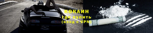 прущий лед Заводоуковск