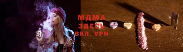мефедрон Аркадак