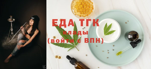 мефедрон Аркадак