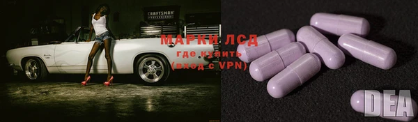 мефедрон Аркадак