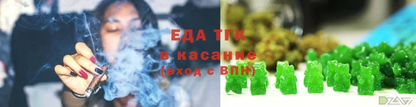 кокаин премиум Армянск