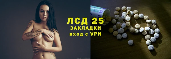 меф VHQ Арсеньев
