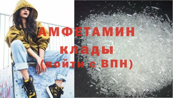 меф VHQ Арсеньев