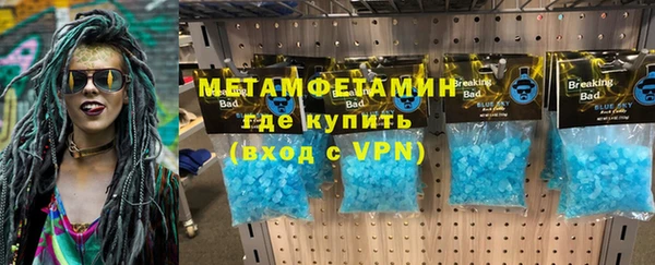 кокаин премиум Армянск