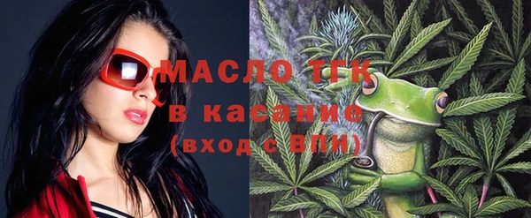 мефедрон Аркадак