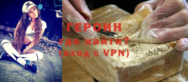 кокаин премиум Армянск