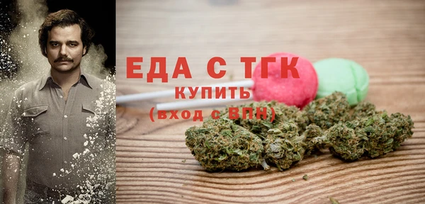 мефедрон Аркадак