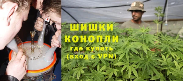 кокаин премиум Армянск