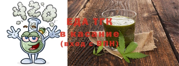 меф VHQ Арсеньев
