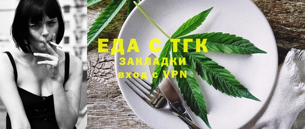 меф VHQ Арсеньев