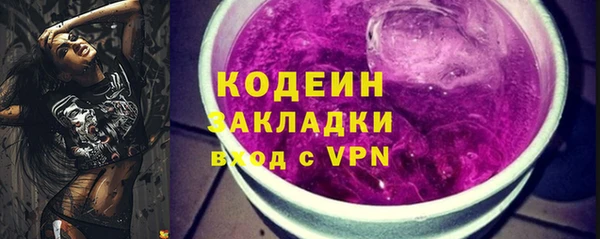 кокаин премиум Армянск