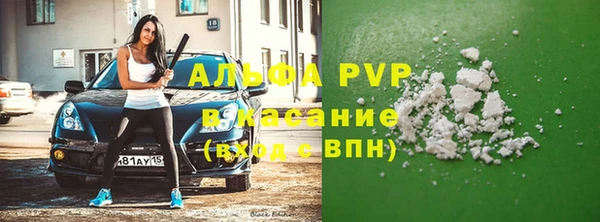 меф VHQ Арсеньев