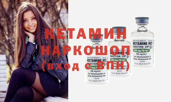 кокаин премиум Армянск