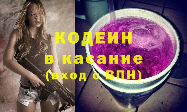 мефедрон Аркадак