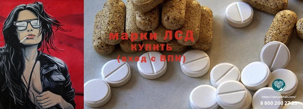 кокаин премиум Армянск