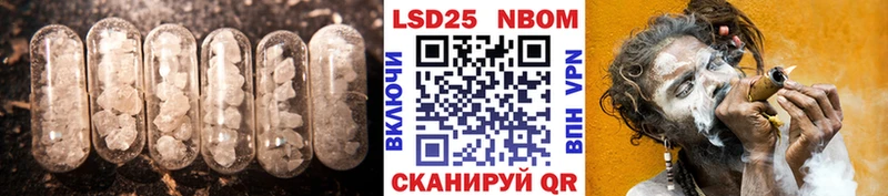 цены   Зеленокумск  LSD-25 экстази кислота 
