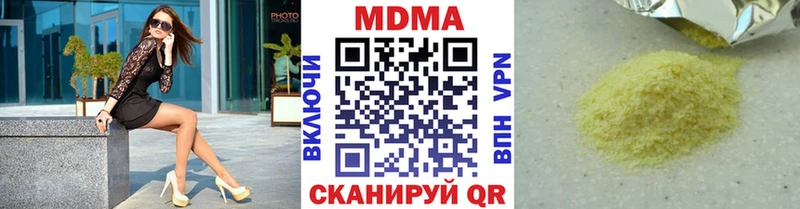 omg ССЫЛКА  купить   Зеленокумск  MDMA Molly 