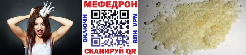 Мефедрон 4 MMC  хочу наркоту  Зеленокумск 