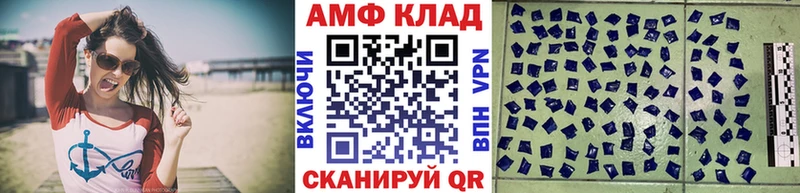 Первитин Декстрометамфетамин 99.9% Зеленокумск
